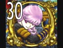 【MEREMANOID（マーメノイド）】男子禁制?海中世界を実況プレイ Part30