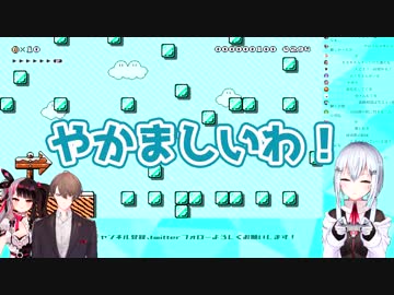 【SMC組】マリメが下手すぎる葉加瀬を見守る社長とマジシャン