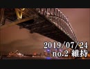 ショートサーキット出張版読み上げ動画4808