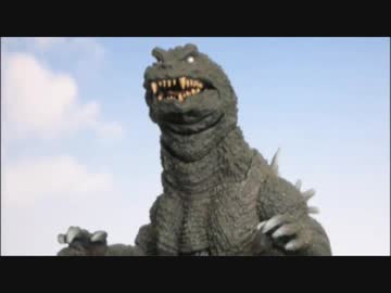 ゴジラvsパシフィック・リムとかいろいろ パート5