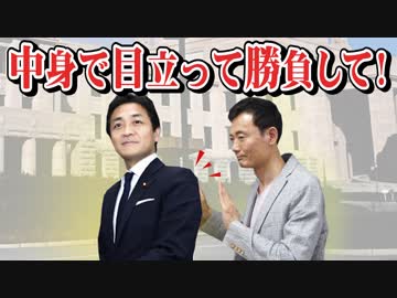 〇〇党にチャンス到来か！？