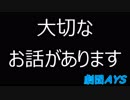 フルボイスでお芝居しながら「ひぐらしのなく頃に  解」【初見実況】part169