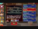 狂獣の洞穴(男性ユニット縛り？)
