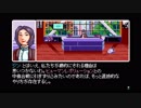 陽気な気分でサイバーパンク！！【2064　READ ONLY MEMORIES】実況＃21