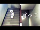 【銀】言って。を歌ってみた（Cover：ヨルシカ）