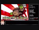 （ゆっくり音声動画）ブレスオブファイア４やり込みプレイpart.３６