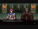 ラングリッサー1&2のⅠ　12章　Eルート