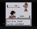 【実況】毎日「ポケモンクリスタル」をしよう Part16