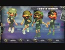 スプラトゥーン2：ファイナルフェス混沌か秩序か 中編：倉麻るみ子