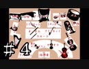 【夏休み毎日投稿】クロエのレクイエム　実況プレイPart4