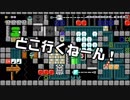 【ガルナ/オワタP】改造マリオをつくろう！2【stage:8】