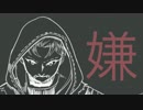 【手描き】シャルル（リッパーx傭兵）【第五人格】