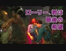 Dead by Daylight〃へっぴり腰気味な実況プレイ 52
