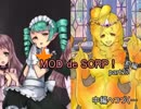 【Succubus Rhapsodia】MOD de SCRP! part27前編【ゆっくり実況】