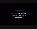 かけるとよこのMinecraft（トロクラ）パート２