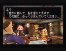 デュープリズムを初見実況するぜ！ Part12