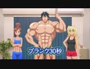 【ダンベル何キロ持てる？】プランク30秒4セット