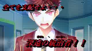 part16「ココロネペンデュラム　体験版」エロゲ実況