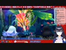 【出雲霞】カスミ13班 VS 帝竜スリーピーホロウ戦 まとめ