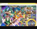 【ネタ】覚醒コーデリア　砲弾シャワー