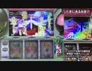 パチスロ 魔法少女まどか☆マギカ 某冥王に奪われた金を取り戻す 26