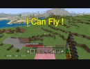 【Minecraft】ものづくりの世界を斜め上に楽しむ！２！Part28【実況】