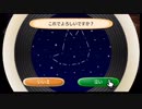 【実況】街へいこうよどうぶつの森　Part25【街森】