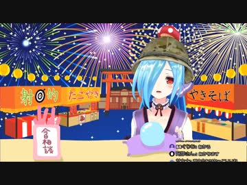 とんでもない人物からお悩み相談が届いてしまったヤマトイオリ【アイドル部】