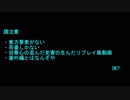 ソードワールド完全版で遊ぶ。その77　Ex3-3