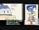 けものフレンズ2の「キュルル」という怪物について、自由に語りたいから