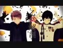 【APヘタリアMMD】乙女解剖【蔵掃除】