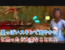 【サバイバー】高みを目指すDead by Daylight　part62【実況】
