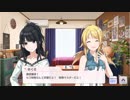 【シャニマス】サポートイベント S106-2 八宮めぐる 「隣で見つめるきみのゆびさき」 【サンシャインシエスタ】