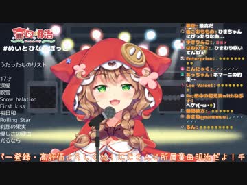 推しに推しと言われ限界になる童田