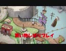 【買い物縛ってたことに気がついたプレイ】カップヘッド/Cuphead Part7【最終回前編】