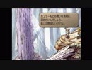 【実況】サガフロンティア２で歴史を見届ける part74