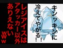 「ポケモンusum」ﾚﾚｼﾞ...ｷﾝｯｷﾝ ﾋﾞｰﾙｶﾞﾋｴﾃﾙｺﾞｸｺﾞｸｺﾞｸｺﾞｸ、、、どうもレジアイスですぞwww