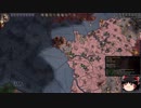 【Crusader Kings2】アレラーミチ家の歴史 Part47