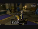 [DQX] 一応実況プレイかも！ No.577 水底の待ち人 -2