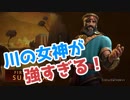 【Civ6GS】川の女神が強すぎる！全都市聖地でお手軽最強内政 part1【生声実況】