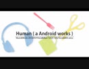 「Human ( a Android works )」__歌ってみた