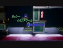 【ヨッシークラフトワールド】　ヨッシーの！工作！大冒険！　【実況プレイ】　　収集編最終回