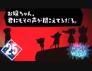 こいつらマジで狂ってる　『NIGHT IN THE WOODS』＃25