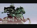 【ロイヤリティフリーBGM】緊張感、スピード感ある和風オーケストラ「獅子奮迅」