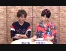 渡辺紘・中田祐矢の「前だけ見てろ！」#024