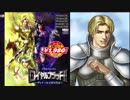 【ロイヤルブラッドⅡ】結月ゆかりのマイナーゲーム実況プレイ Part.9