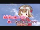 【ニコカラ】ヒコウセン〈ぐるたみん・Graff Art×初音ミク〉【off_v】
