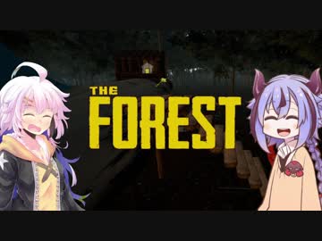 【The Forest】ガバイバーあかりが森でガバイばる！＃２【VOICEROID実況】