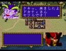 ファーランドストーリー2を素人実況プレイ　Part8【STAGE4-2】