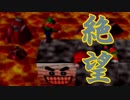 【実況】平成生まれ２人のマリパ対決！【Part5】